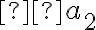   a_2 
